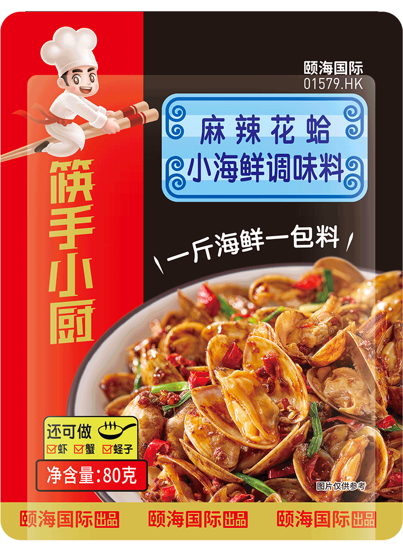 麻辣花蛤小海鮮調(diào)味料