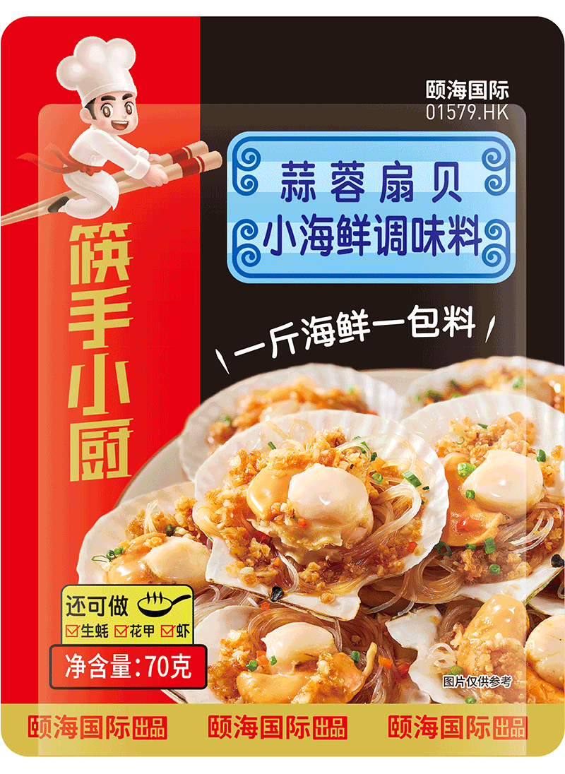 蒜蓉扇貝小海鮮調(diào)味料